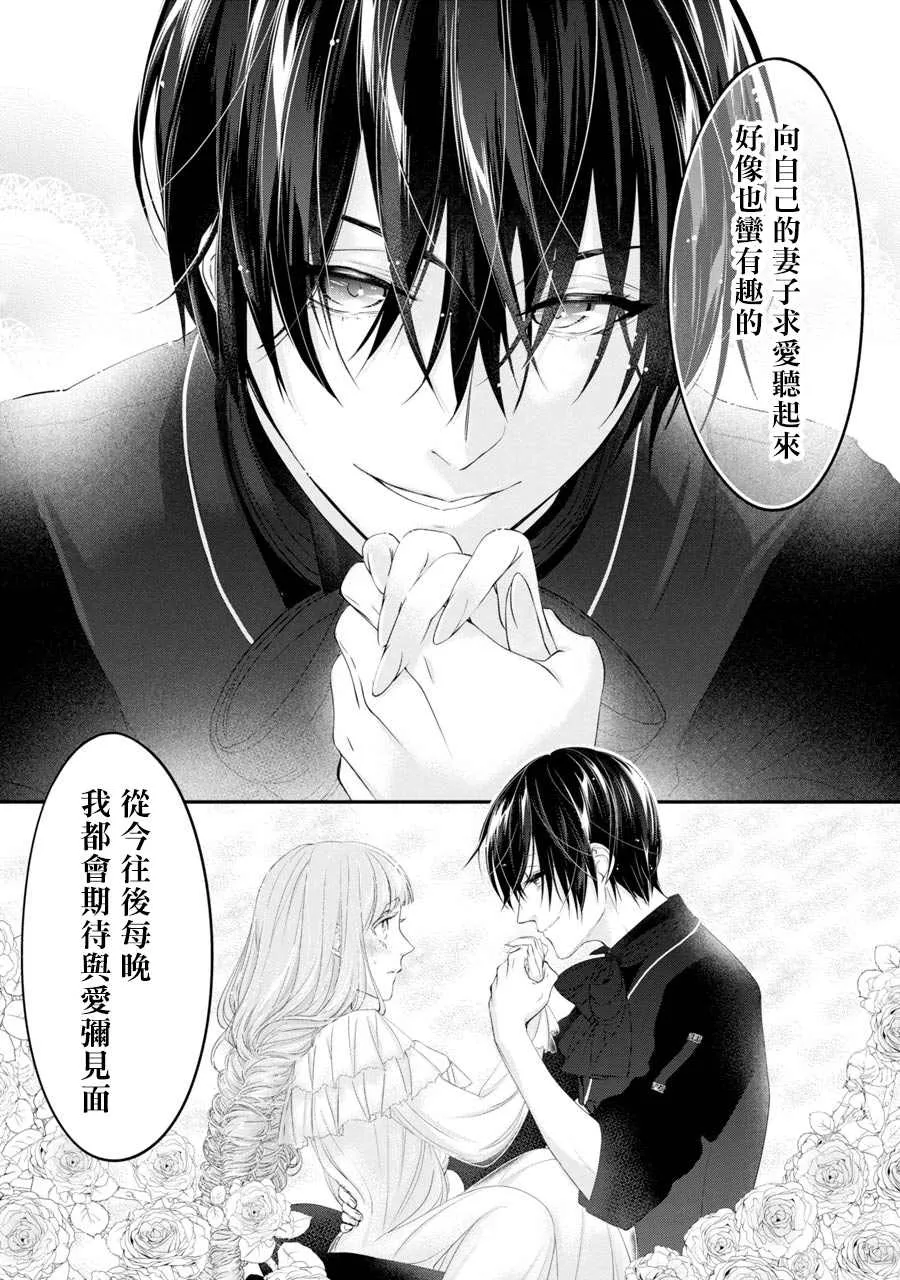 第4话 第44页