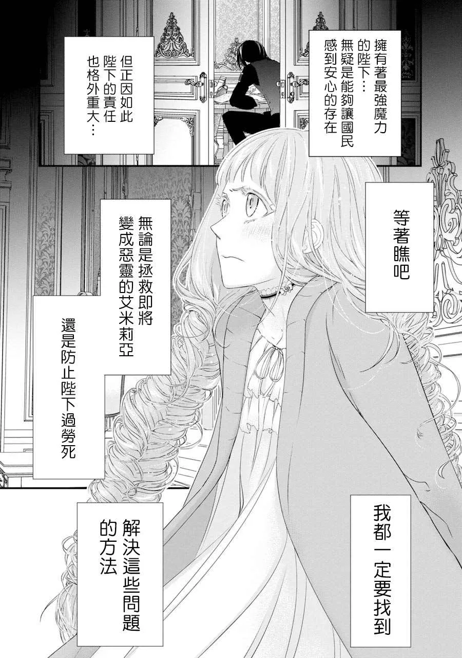 第4话 第46页