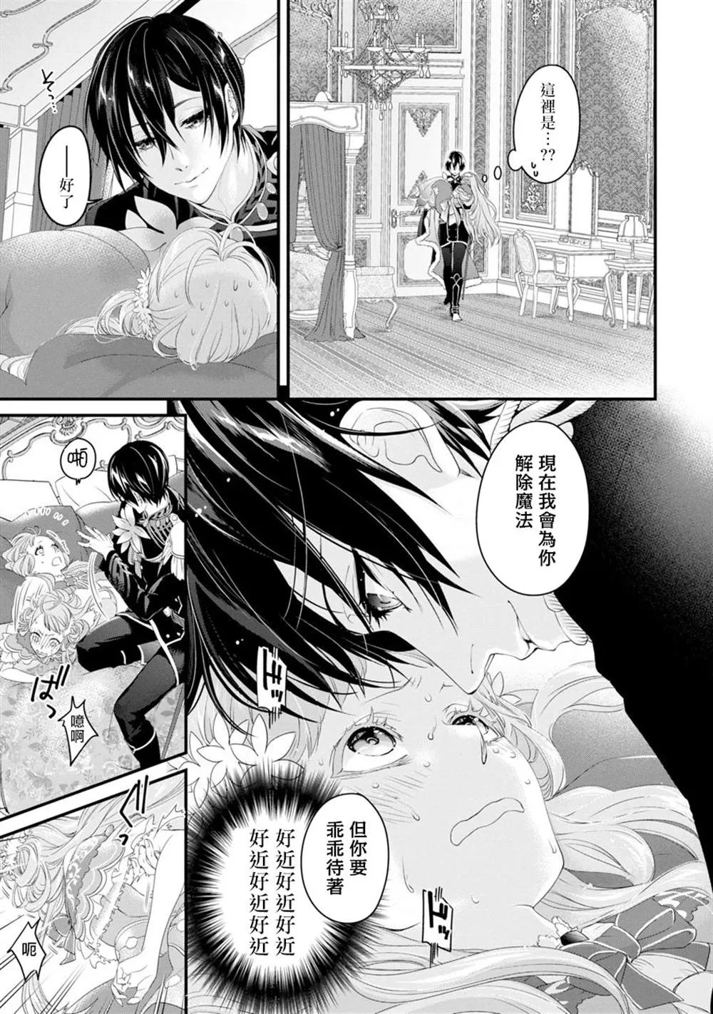 第1话 第26页