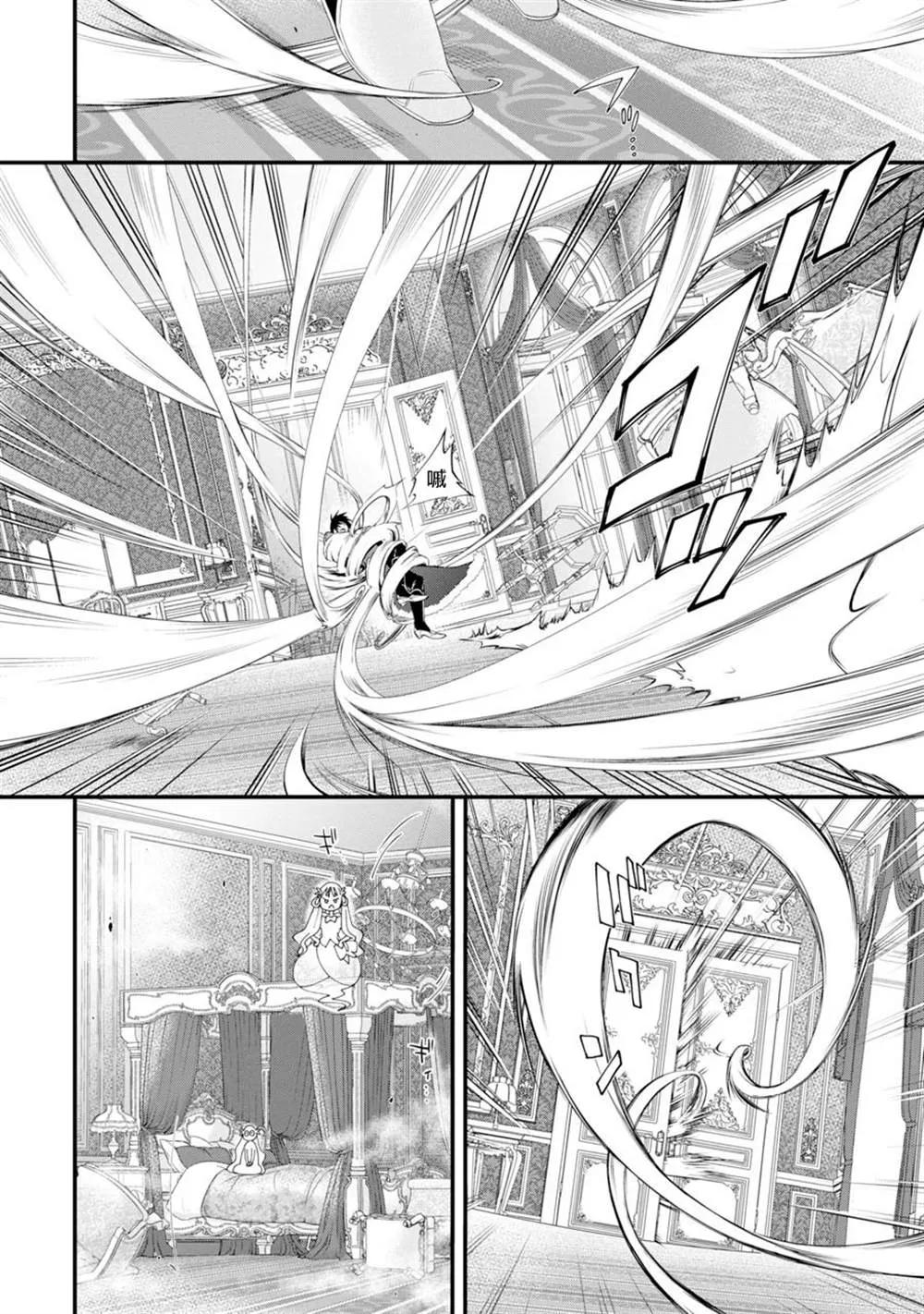第1话 第49页
