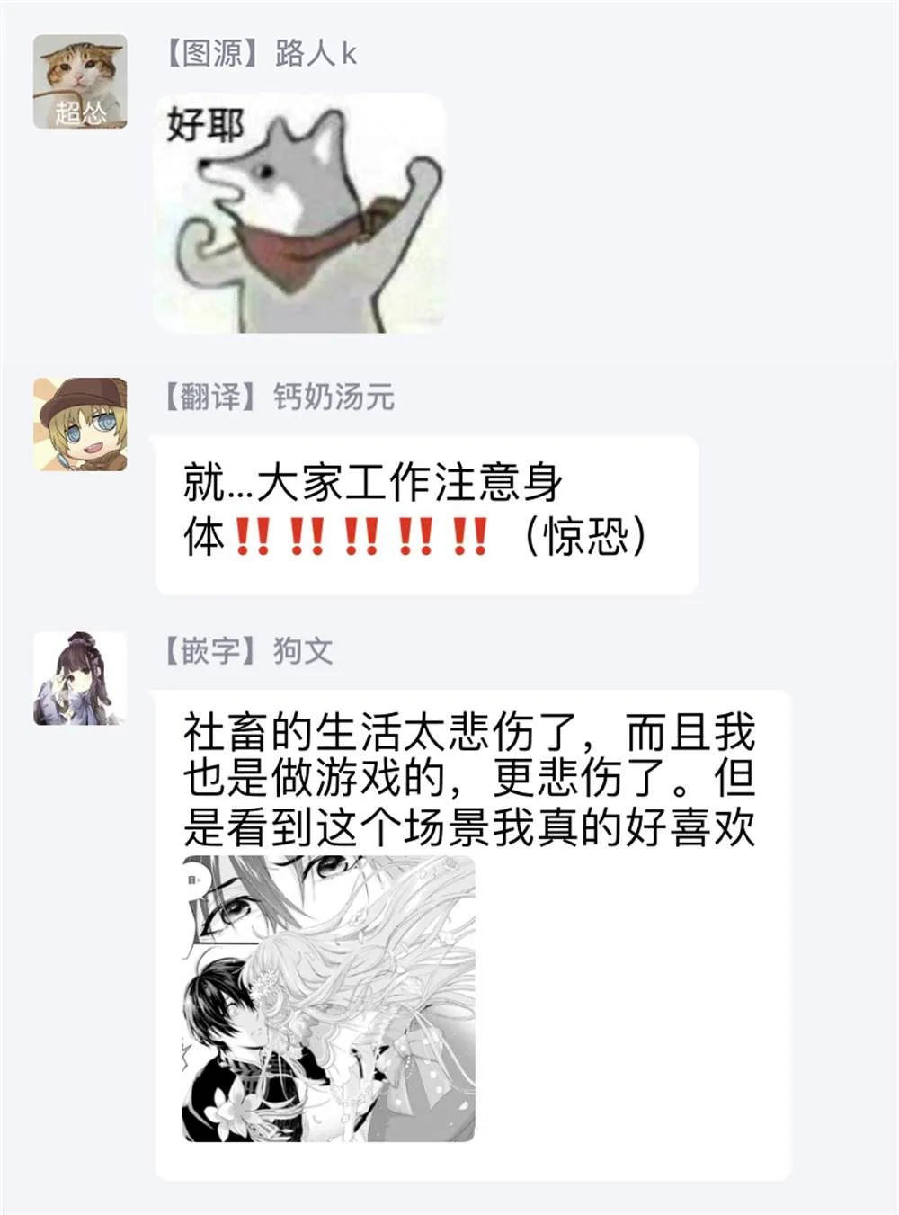 第1话 第52页