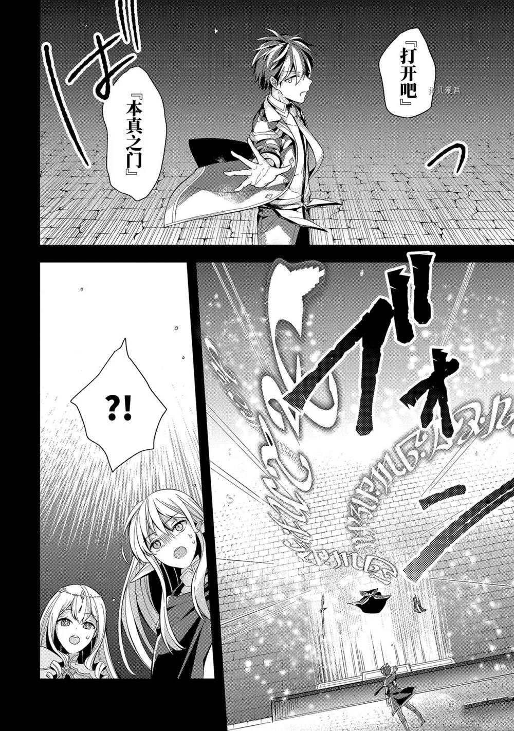 第16话 第25页