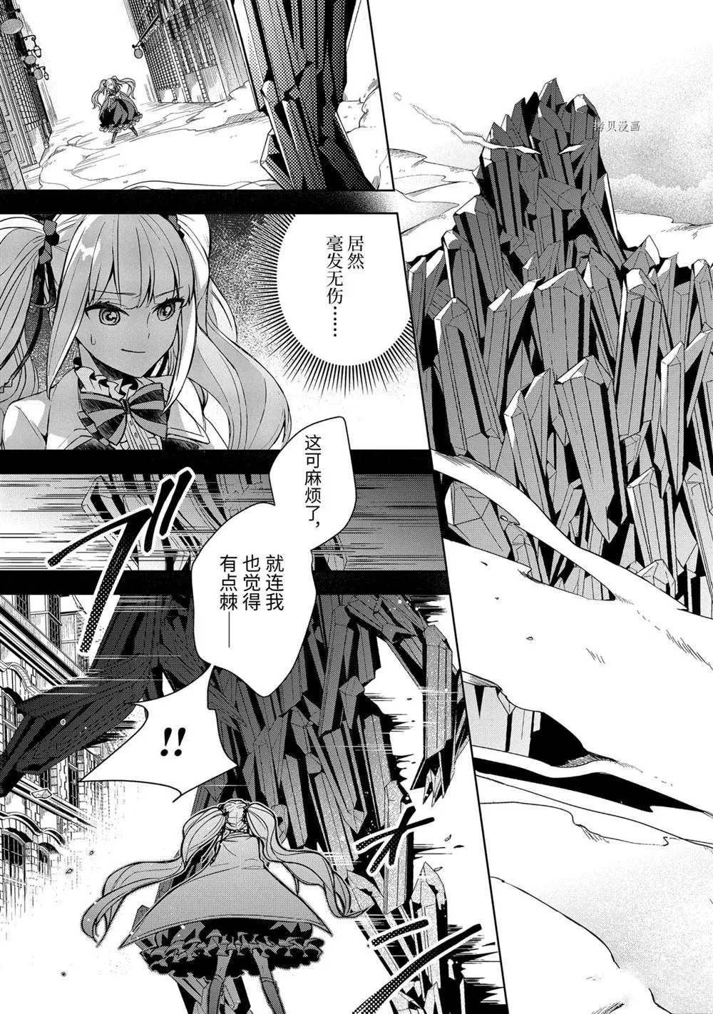 第14话 第25页