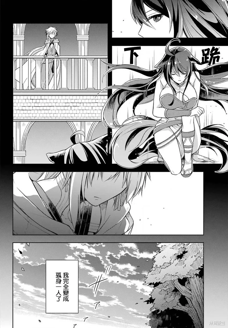 第06话 第5页