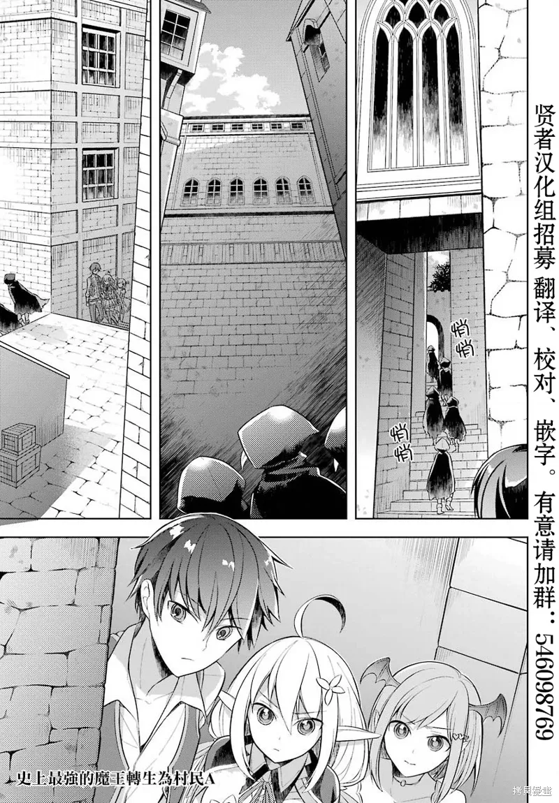 第08话 第1页