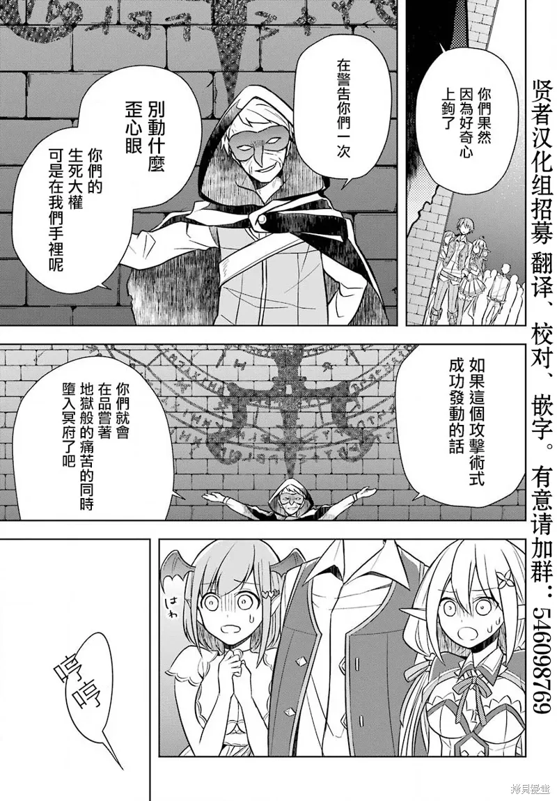 第08话 第8页