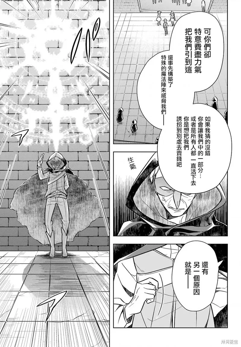 第08话 第10页