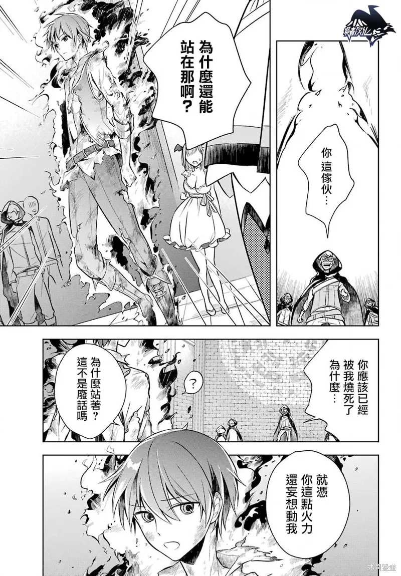 第08话 第13页