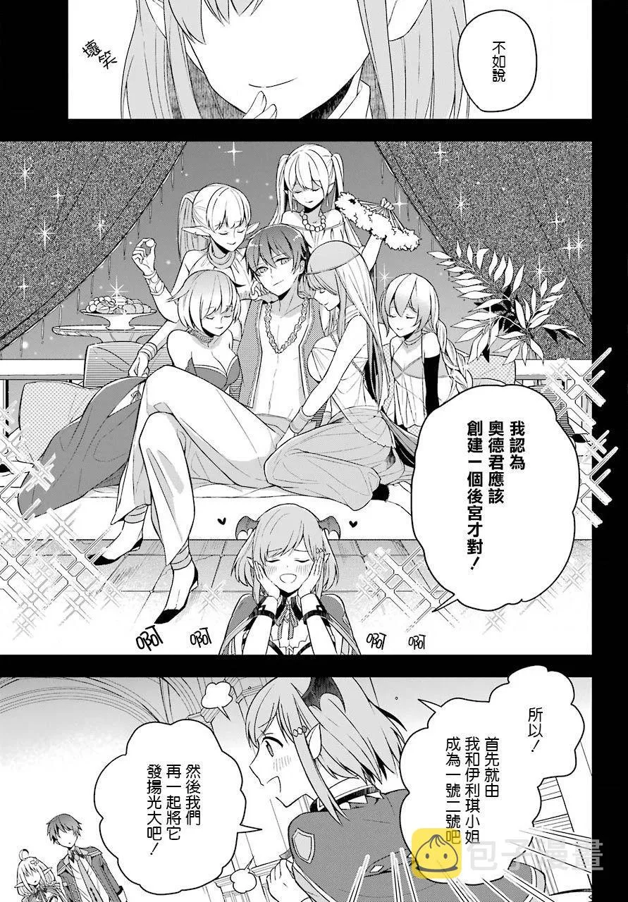 第07话 第14页