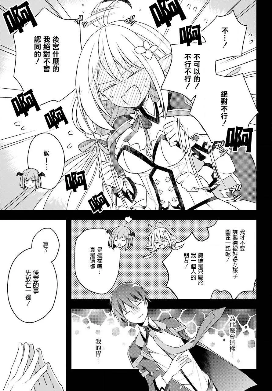 第07话 第16页