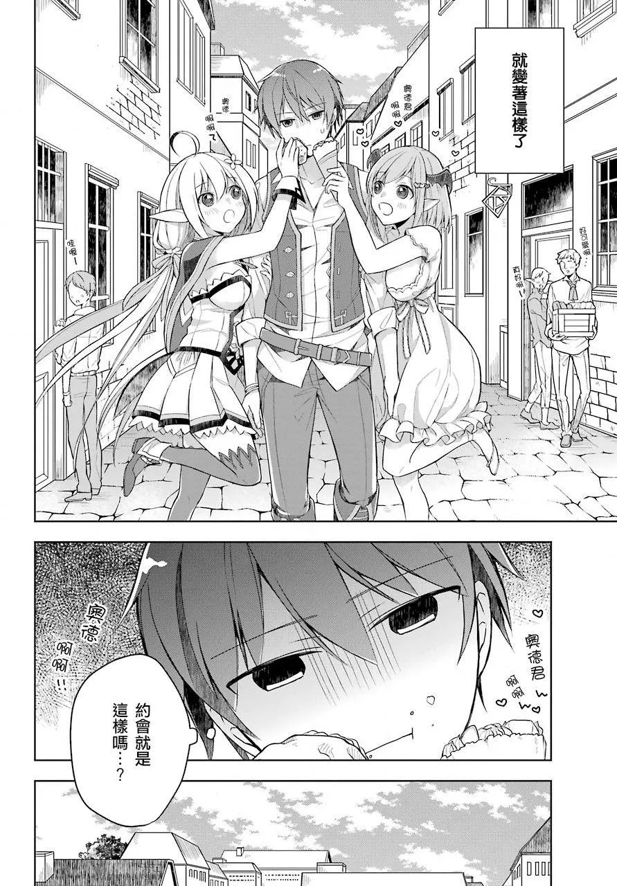 第07话 第19页