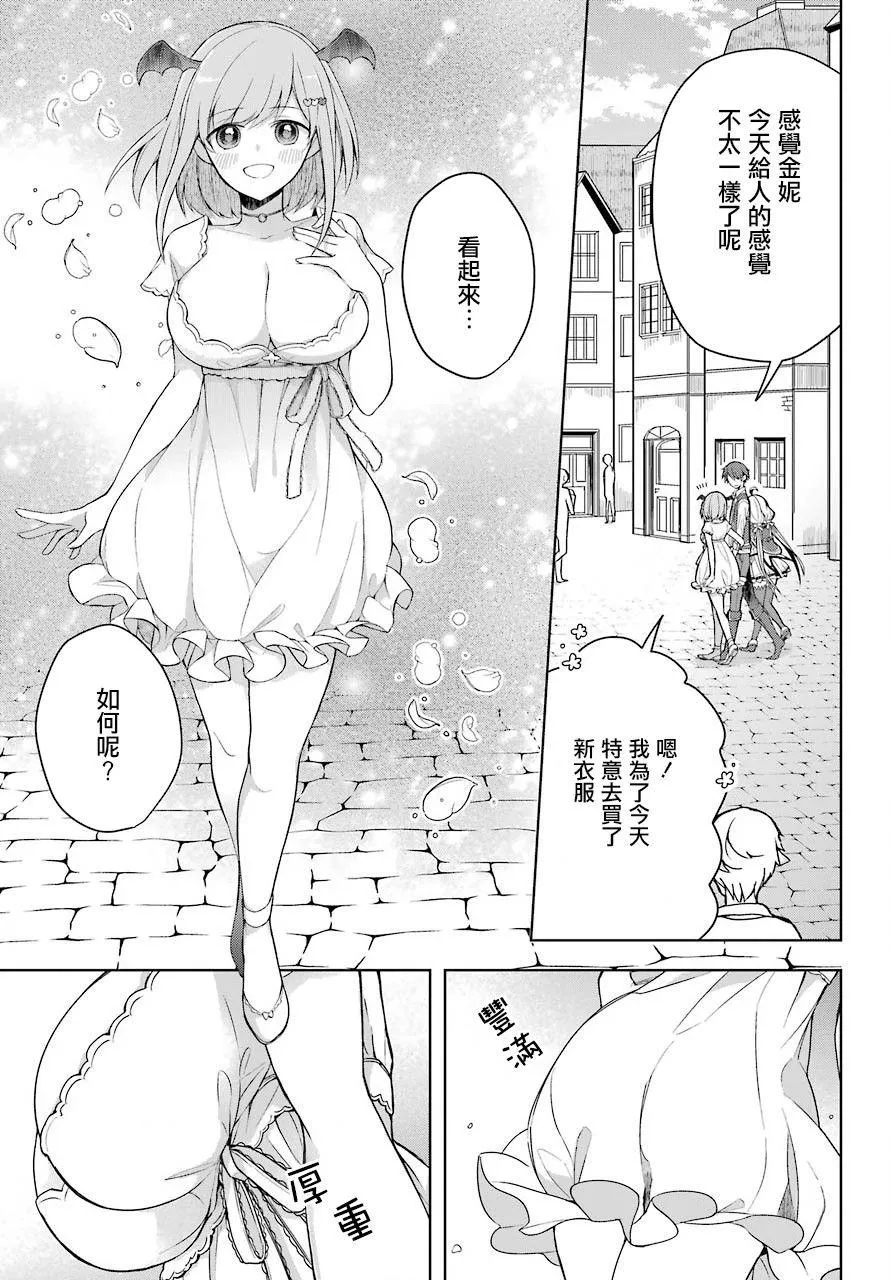 第07话 第20页