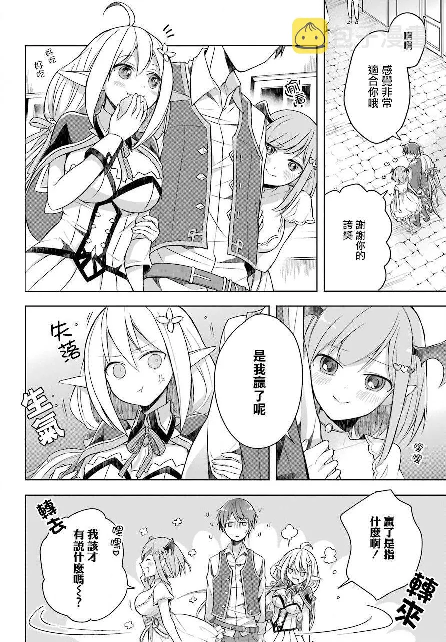 第07话 第21页