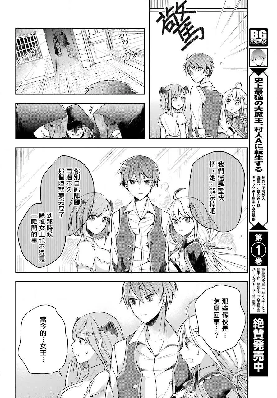 第07话 第25页