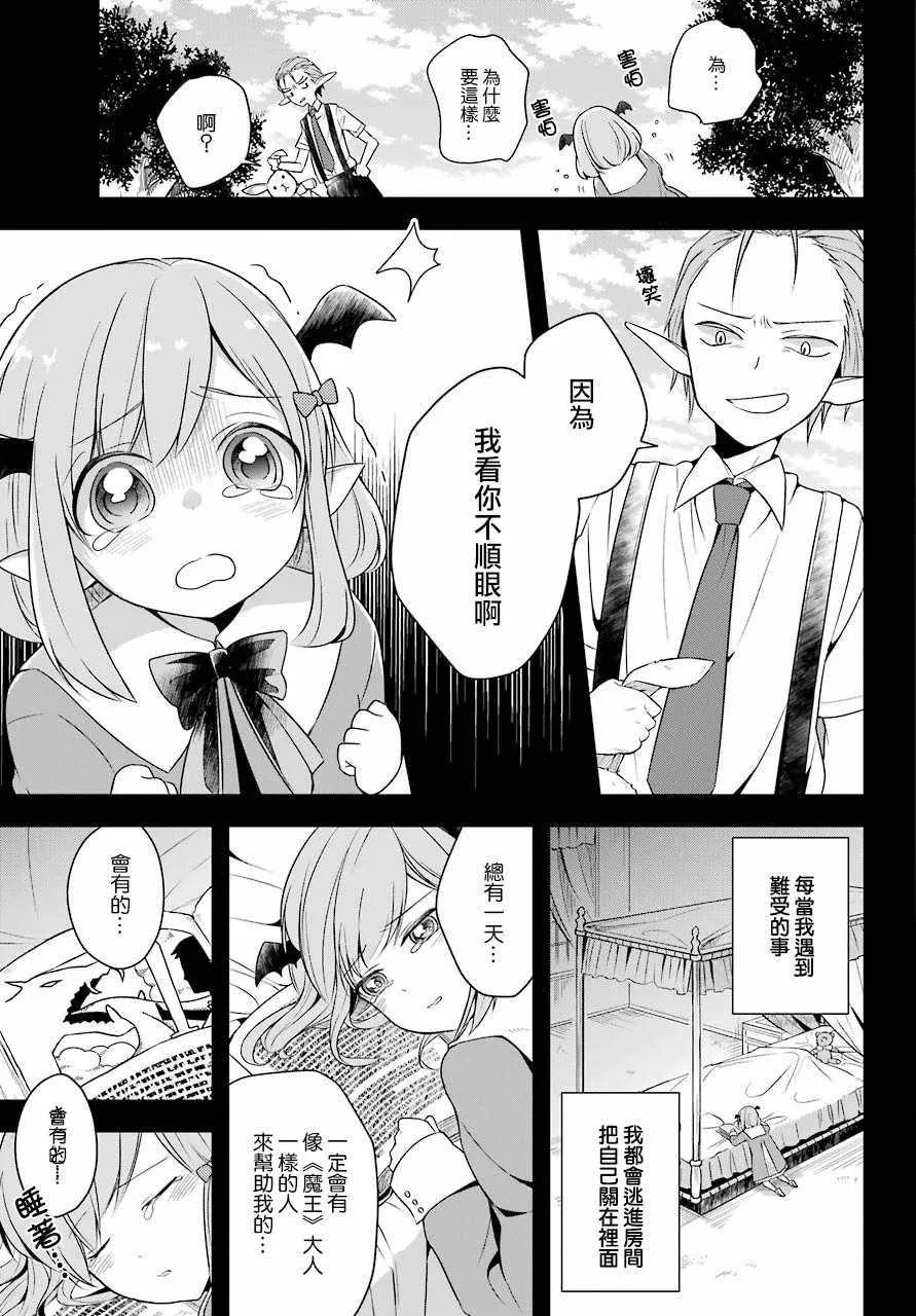 第05话 第21页