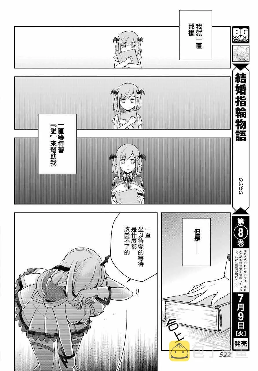 第05话 第22页