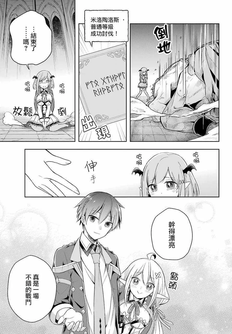 第05话 第26页