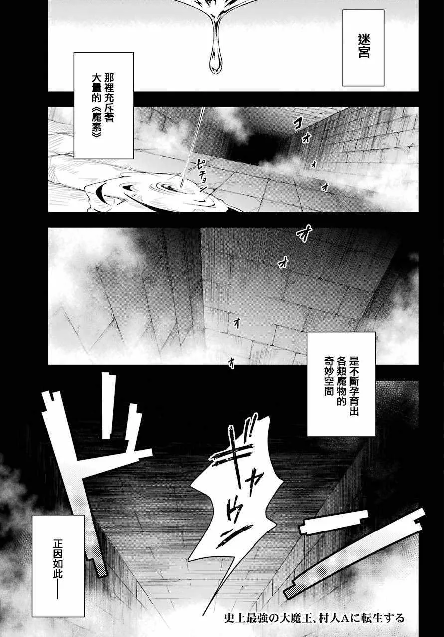 第04话 第1页