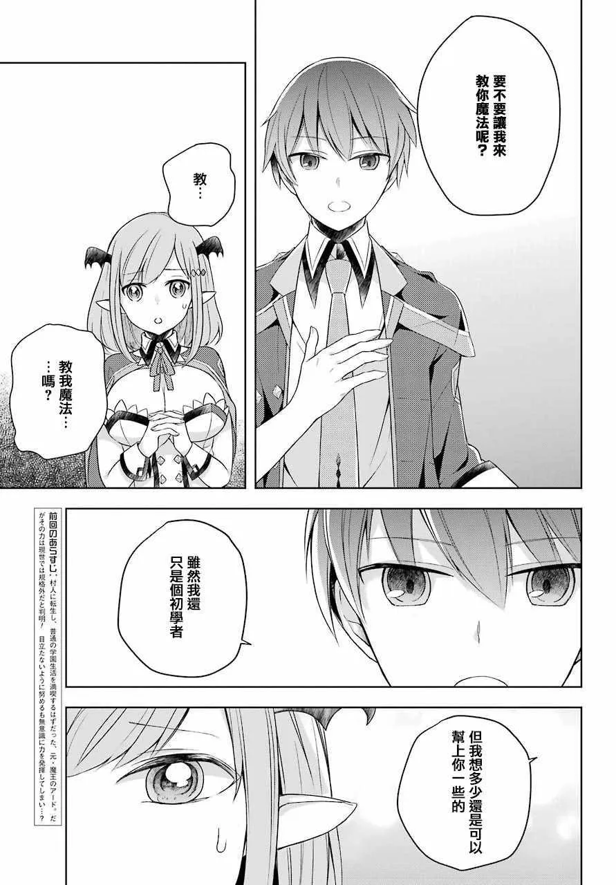 第04话 第7页