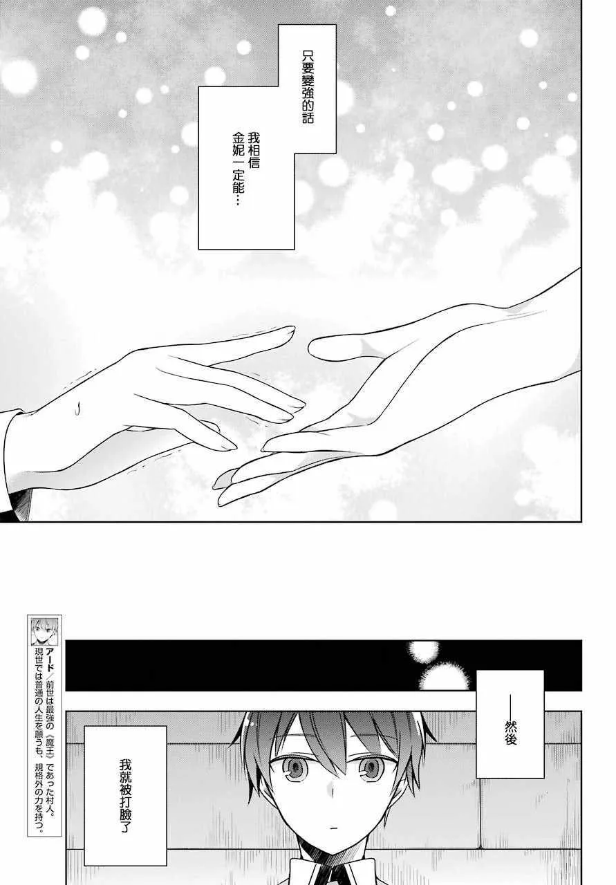 第04话 第9页