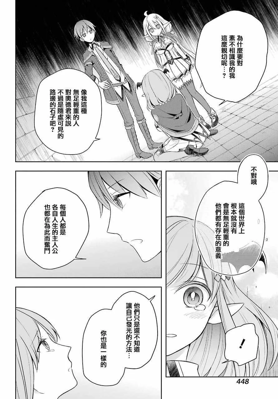 第04话 第12页