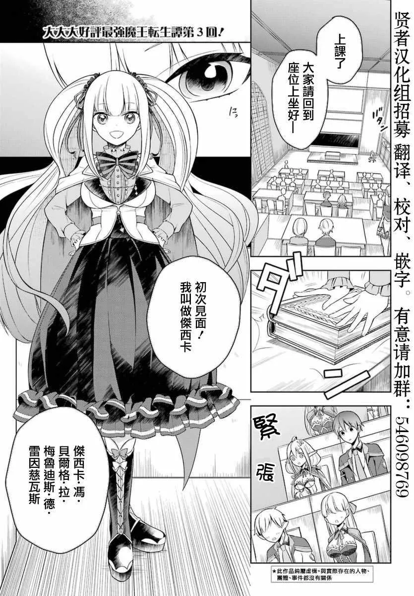第03话 第1页