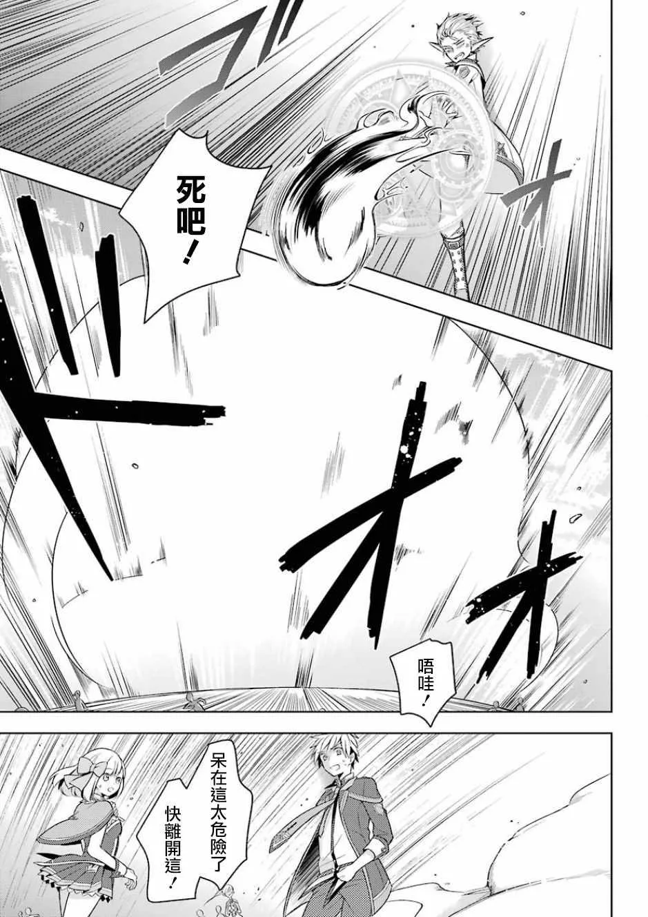 第02话 第17页