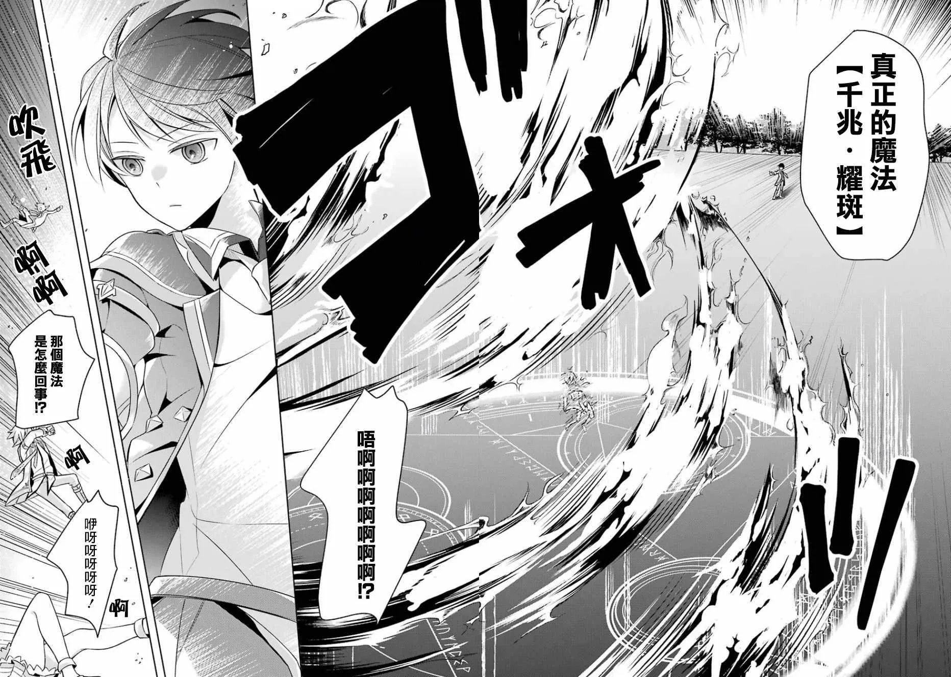 第02话 第22页