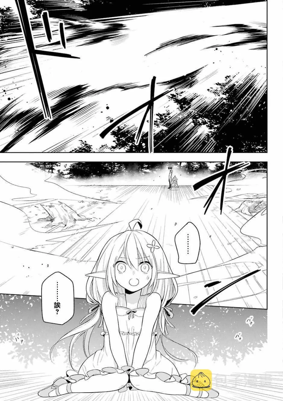 第01话 第17页