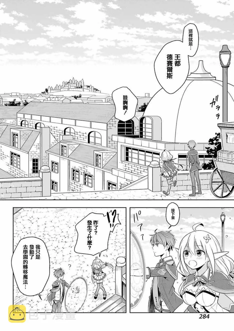 第01话 第39页