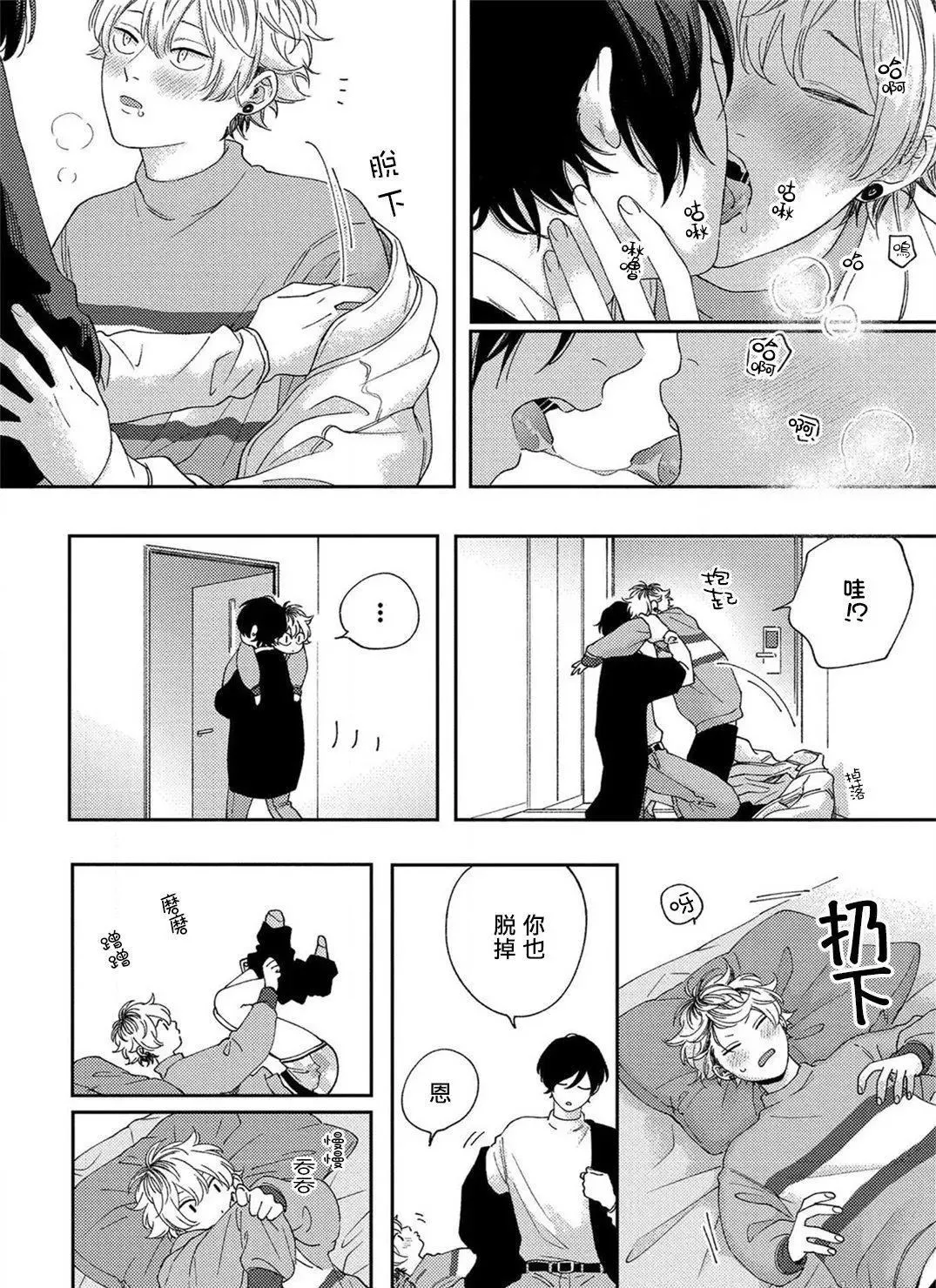 第5话 第12页