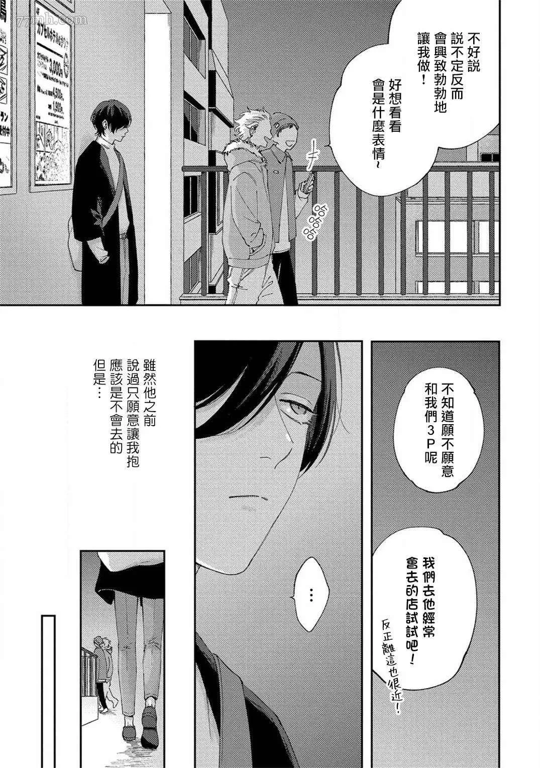 第4话 第23页