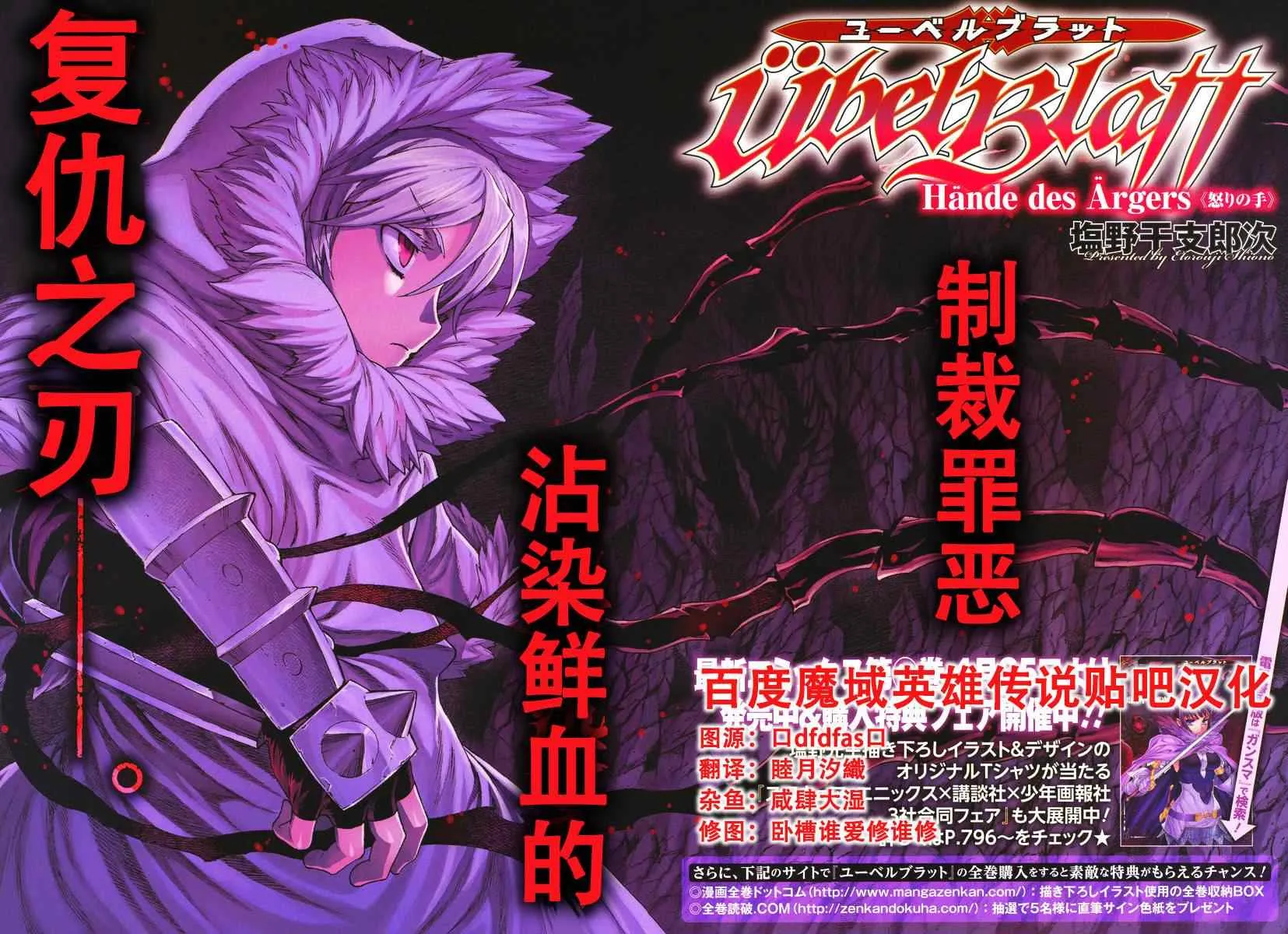 Act122 第2页