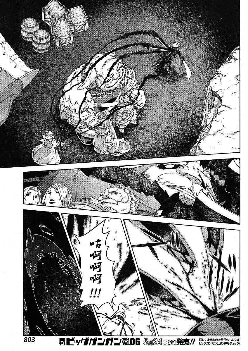 Act122 第4页