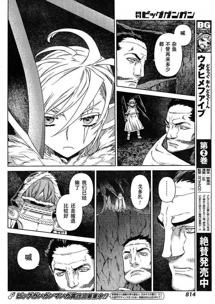 Act122 第15页