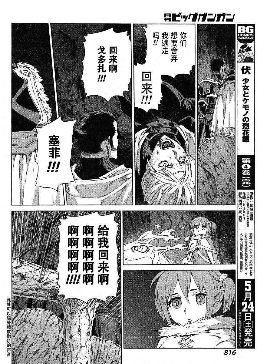 Act122 第17页