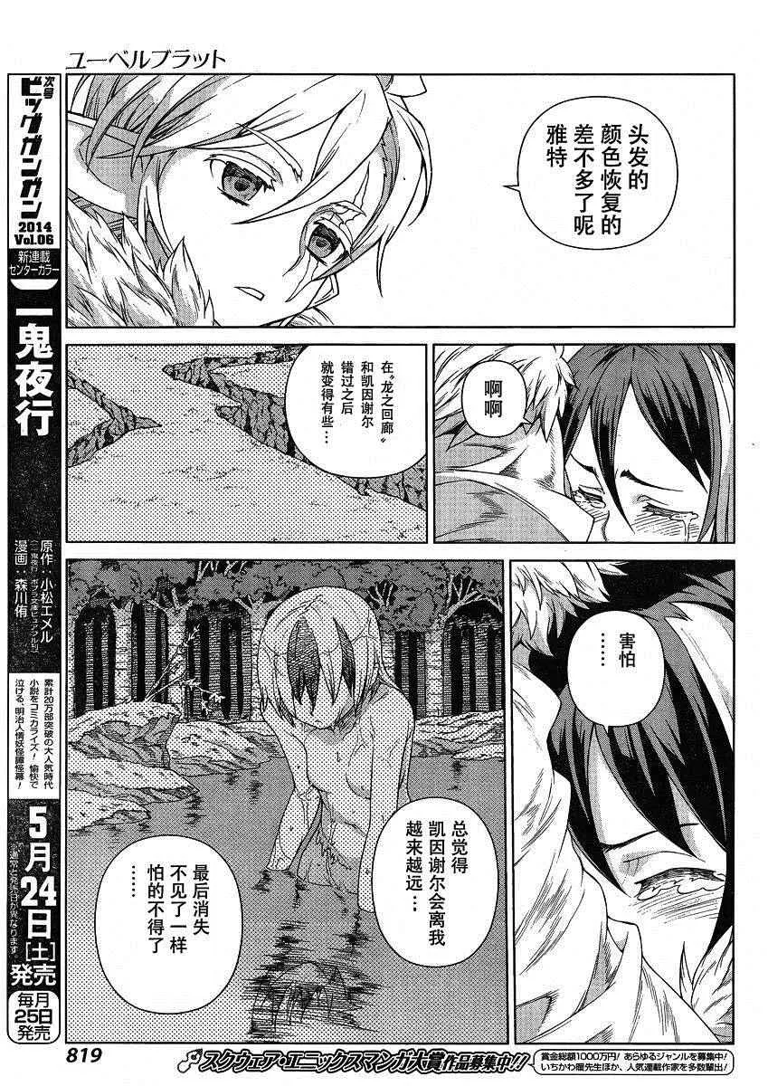 Act122 第20页