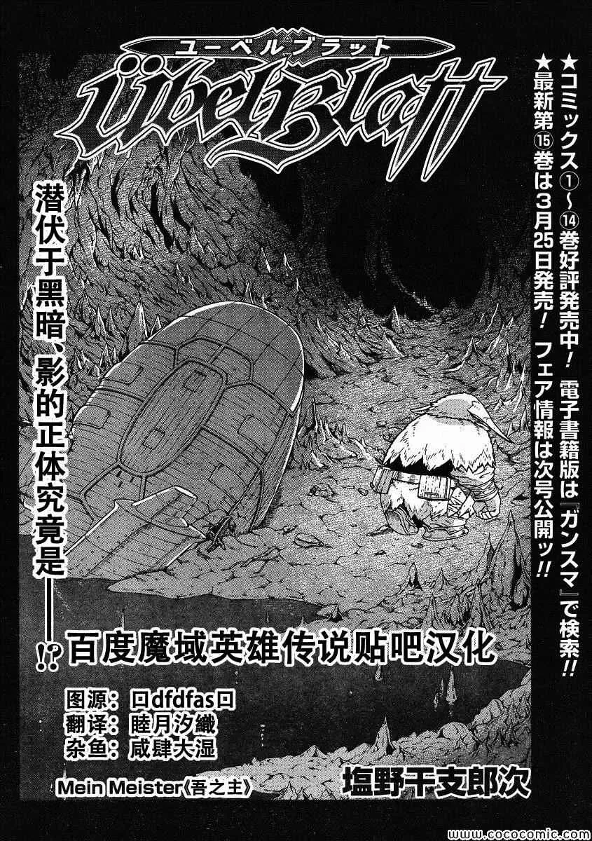 Act121 第2页