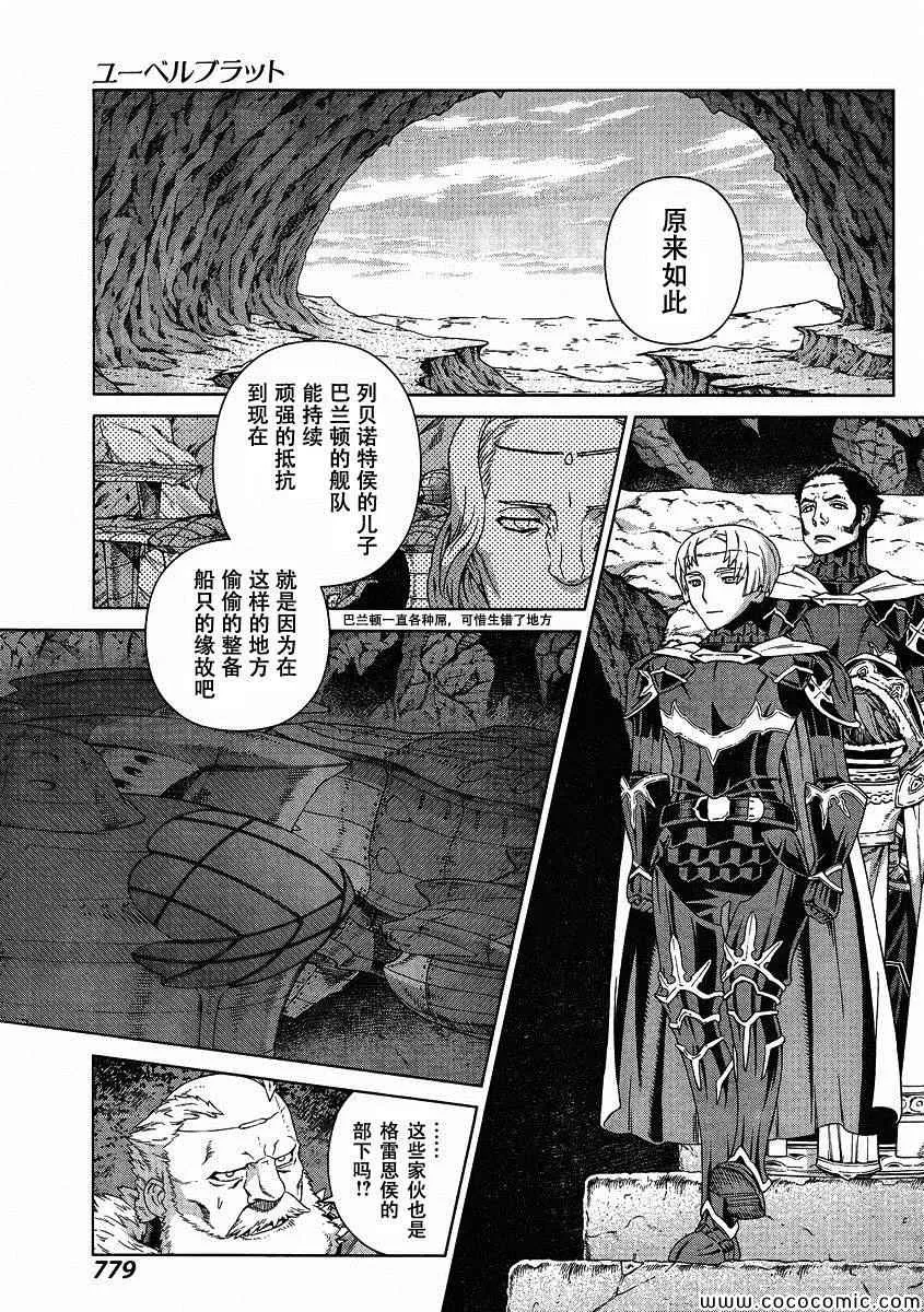 Act121 第3页