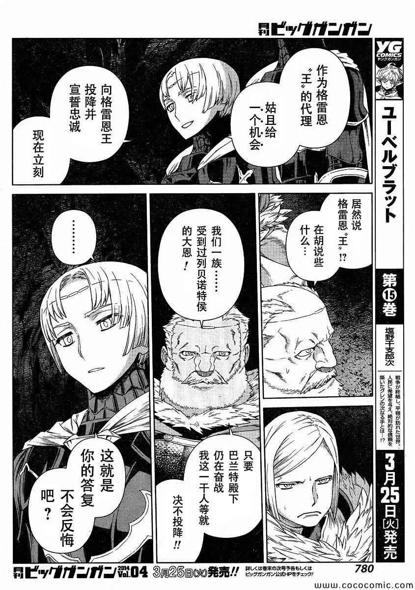Act121 第4页