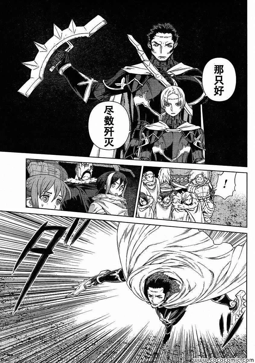 Act121 第5页