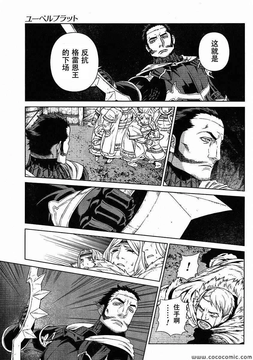 Act121 第9页