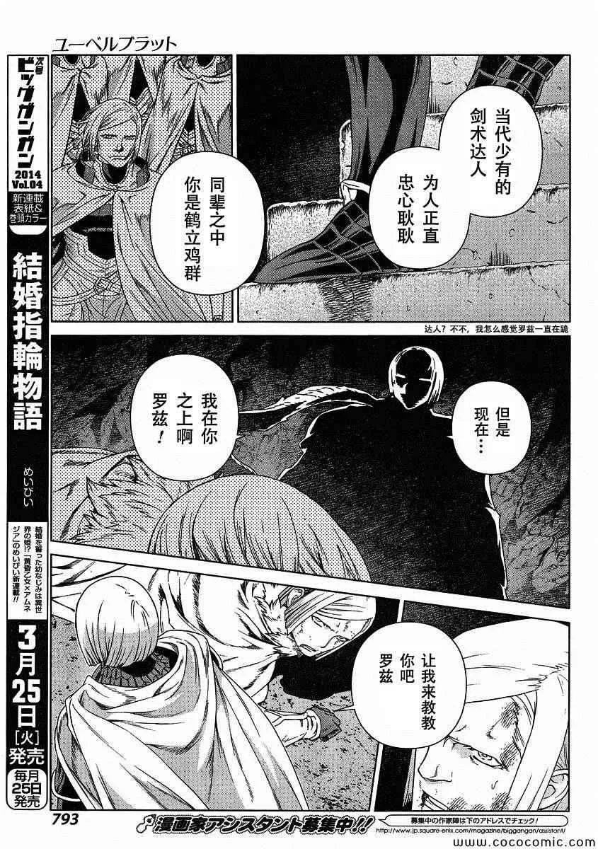 Act121 第17页
