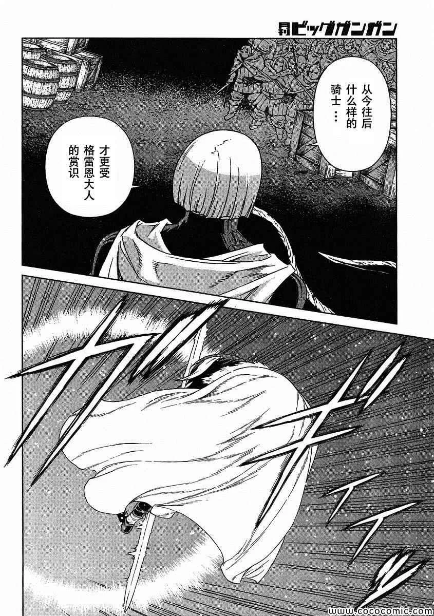 Act121 第18页