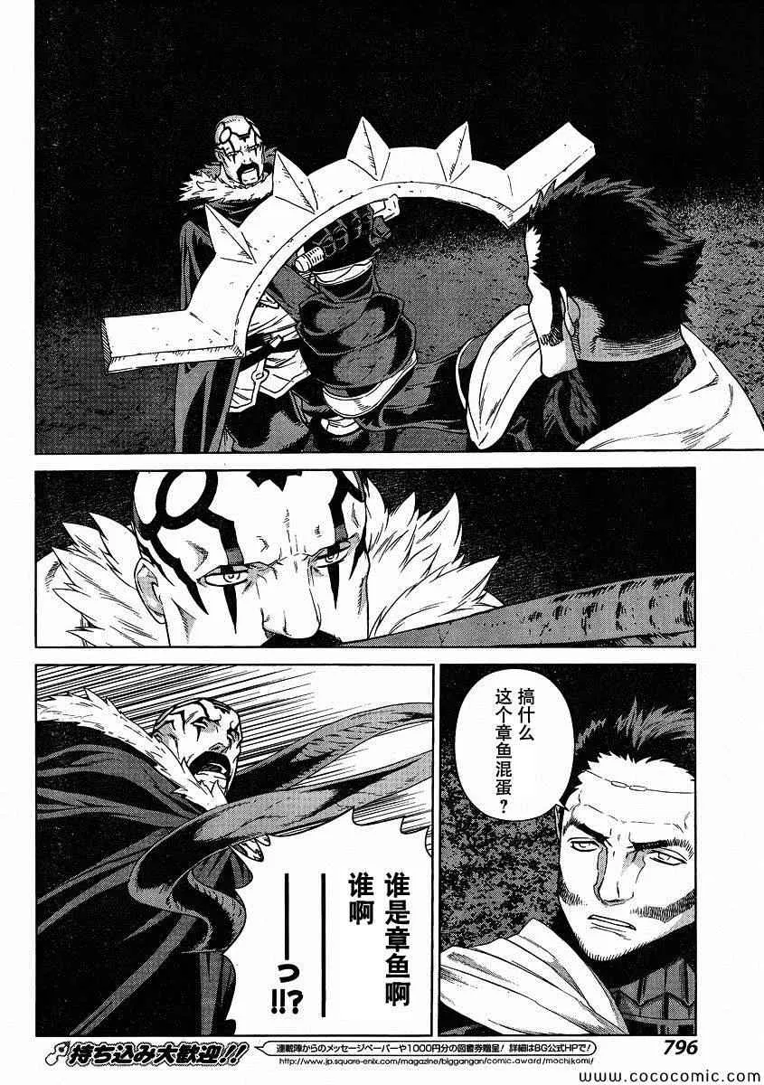Act121 第20页