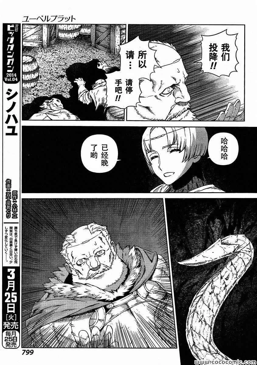 Act121 第23页