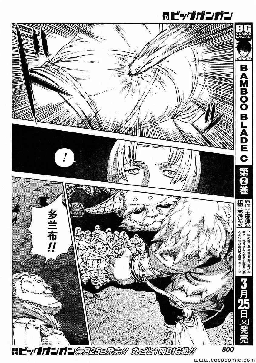 Act121 第24页
