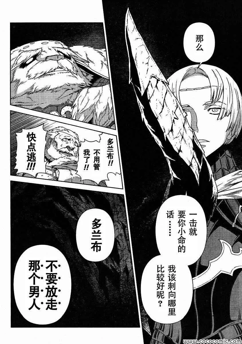 Act121 第26页