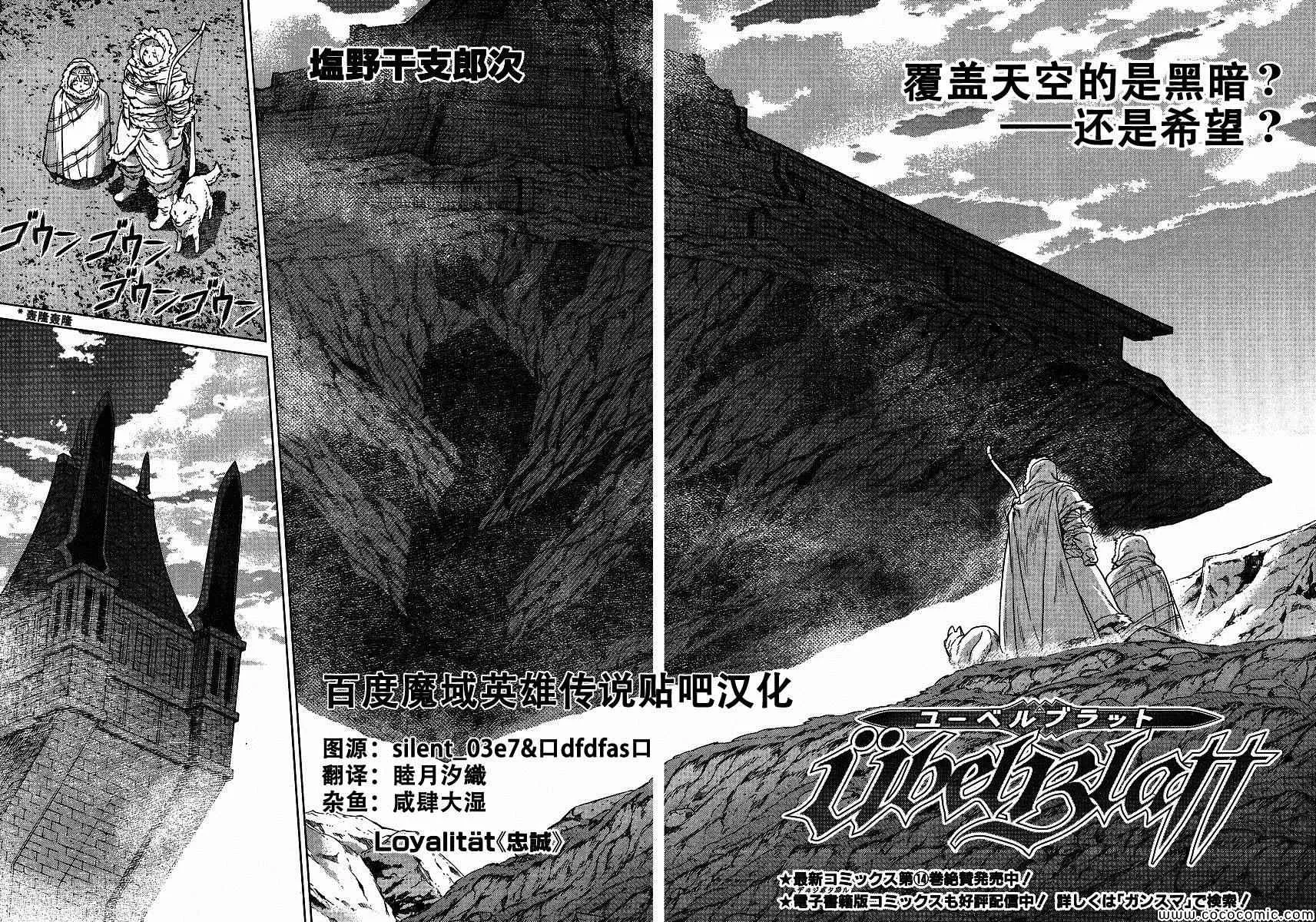 Act120 第2页