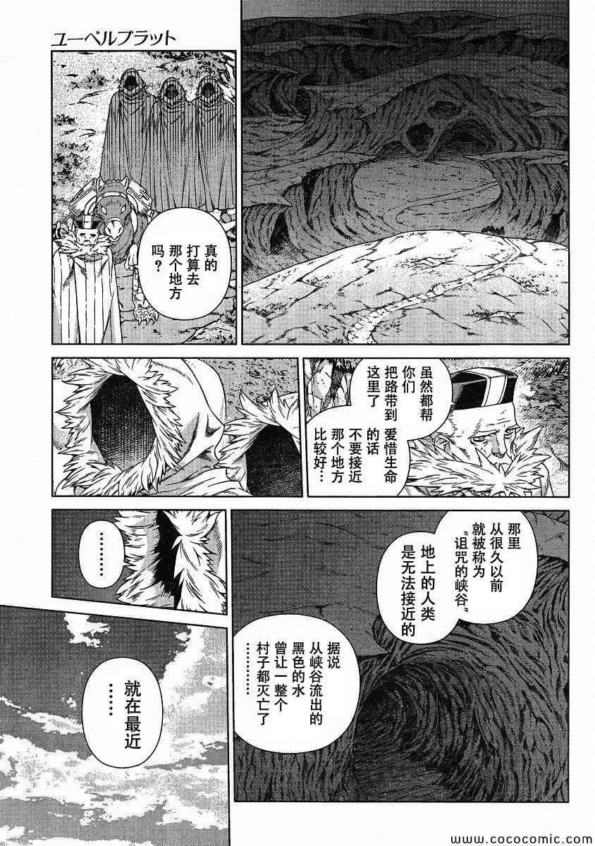 Act120 第4页